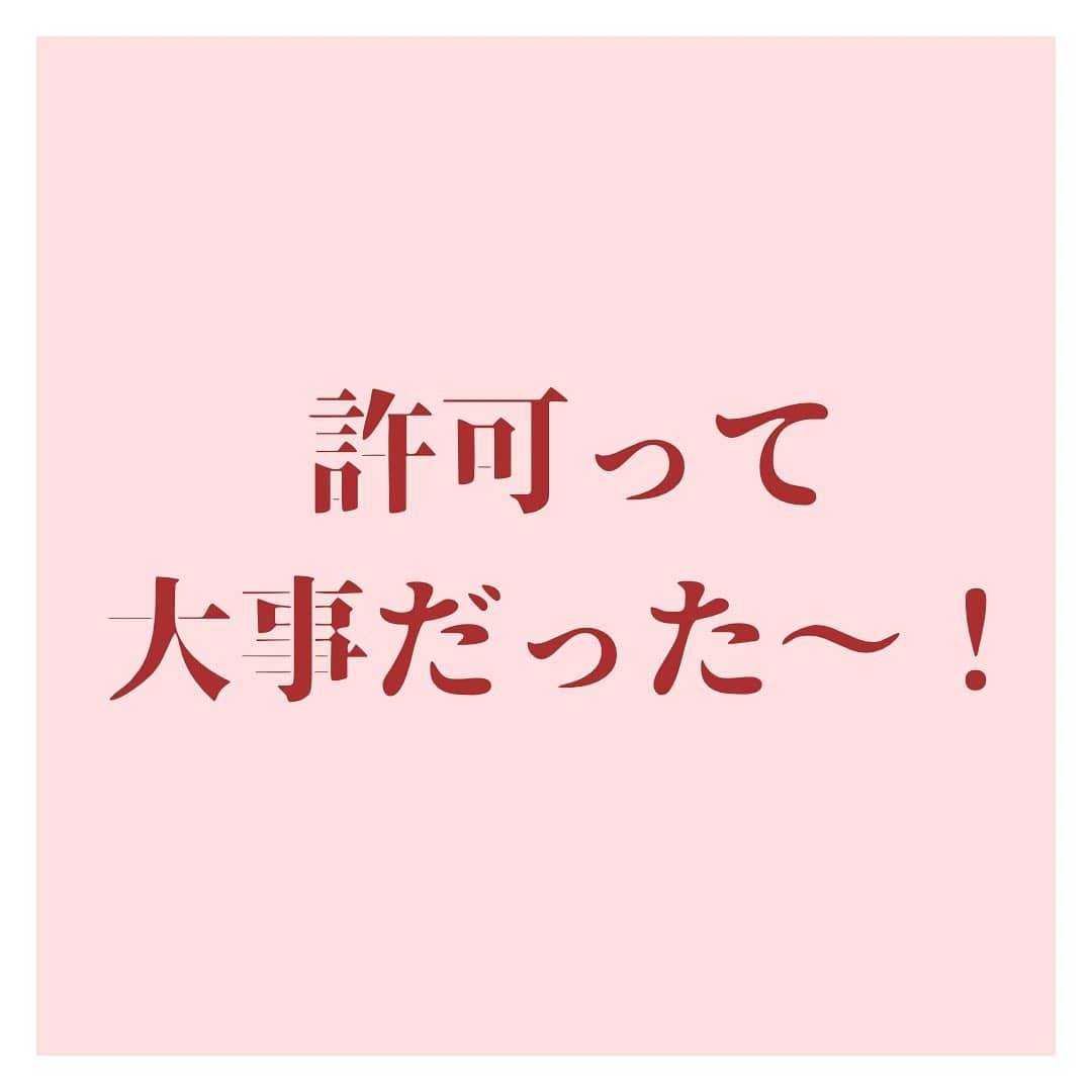 南城ひかりさんのインスタグラム写真 - (南城ひかりInstagram)「豊かさを受け取るには？ 溢れる愛を受け取るには？？  ？？？？？？？？？？？  まずは 自分に許可すること♡  豊かさを受け取っていいよ♡ 愛されていいよ♡  新しい生き方はね… 頑張って何かを手に入れるんじゃないんだよね。  そのことは ずーっと分かっていたけど 頑張らないと！ ちゃんとしない！ しっかりしないと！ なんなら物凄く努力しないと！  豊かさも愛も受け取れない… と無意識に そんな風に思ってました😵😵 無意識のブロック…  違うよね♡ 新しい生き方はね、 そのままでいいの。  願うまま、願いは叶うし、 すべてを受け取っていいの♡ 豊かさも愛もたんまり受け取っていいの♡  自分への許可をしよう🙋‍♀️✨🧚‍♀️✨🕊✨💓  #受け取り許可 #許可もトレーニング #blog更新  ＝＝＝＝＝＝＝＝＝＝＝＝＝＝＝＝＝＝＝＝ 〜あなたの世界が愛で溢れ出します〜 ◇ブログ http://ameblo.jp/beauty-life-salon-mignon/  ◇お仕事のご依頼/お問い合わせ https://ssl.form-mailer.jp/fms/b8824119555045  ＝＝＝＝＝＝＝＝＝＝＝＝＝＝＝＝＝＝＝＝ #愛してる　#愛活　#愛　#幸運　#強運  #夢は具現化する #元タカラジェンヌ　#宝塚歌劇団　#思考は現実化する　#人生を変える　#幸せになる　#スピリチュアル　#夢は叶う　#自己啓発　#happy #希望  #セミナー　#自分ビジネス　#起業　#起業女子」11月24日 18時24分 - hikariminashiro