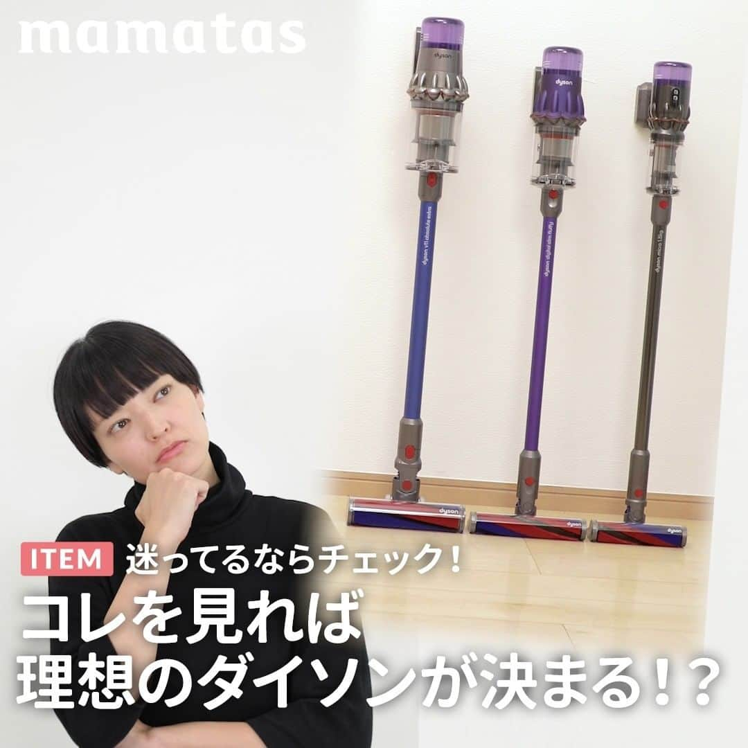 mama＋（ママタス）のインスタグラム