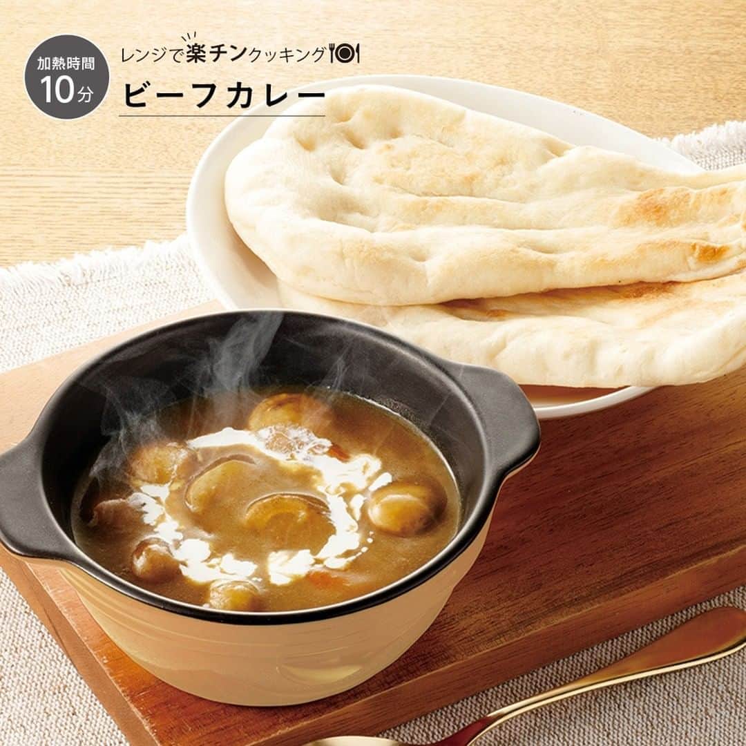 のインスタグラム：「【カインズの #レンジで楽チンクッキング 🍴】 「レンジで楽チン カレーポット」をつかったビーフカレーのご紹介です🍛 （材料と作り方は2枚目以降の画像をご覧ください）  🍴本日の”レンジで楽チン”アイテム ■レンジで楽チン カレーポット 大 オレンジ/グレー 価格 1,280円(税込)  〇詳しくはこちら https://www.cainz.com/shop/g/g4549509721246/  ☟小さいサイズはこちら ■レンジで楽チン カレーポット小 オレンジ/グレー 価格 980円(税込)  〇詳しくはこちら https://www.cainz.com/shop/g/g4549509721222/  ※一部店舗では売価が異なる場合がございます。 ※一部店舗によりお取り扱いがない場合がございます。ご了承ください。  #cainz #cainzhome #カインズ #カインズホーム #くらしにららら #時短 #時短調理 #楽カジ #カレー #カレーライス #レンジ #楽チン #レンチン #レンチンレシピ #レシピ付き #レシピ #kitchen #暮らし #暮らしを楽しむ #暮らしを整える #暮らしの道具 #丁寧な暮らし #丁寧な生活 #シンプルな暮らし #シンプルな生活 #シンプルライフ #おうち時間 #おうちごはん」