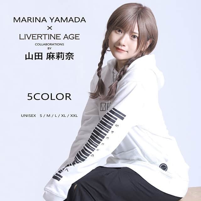 のインスタグラム：「. LIVERTINEAGEさんとのコラボアイテムが 受注受付開始です♡ ( @livertine_age )  パーカーとネックレスを デザインさせて頂きました( 'ω' و(و " ♪  それぞれ5色展開で サイズもSからXXLまであります！ パーカーとネックレスのデザイン、 実は繋がっている部分がありして.... 気づいてくれるかな( ˘༥˘ )ｽﾔ バーコードの数字も。🤭✨  大きめのサイズをだぼっと着るのがおすすめ！ サイトの下の方に行くと わたしがどのサイズを着てるのか記載されてるので そこを参考にして頂けたら.....！ ちなみにわたしの身長は156cmくらいです！  ‎⁦‪‬⁩ https://livertineage.jp/smp/list.php?type=class&scat=219920」