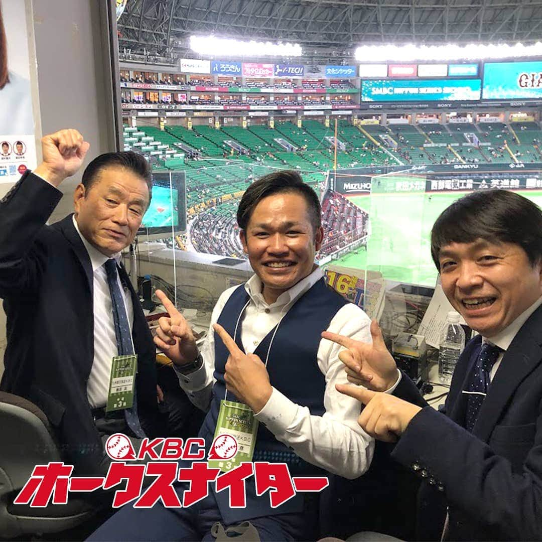 KBCラジオさんのインスタグラム写真 - (KBCラジオInstagram)「⚾ 日本シリーズ 実況中継⚾  #ホークス 今夜勝って3連勝で王手となれば、59、17、19年に次いで2年連続4度目。過去3度はいずれも日本一になっていてV確率は100％なんです‼️  #藤原満 さんと #森福允彦 さんのダブル解説と実況 #田上和延 アナでこのあと6時から熱血中継🔥🔥  http://radiko.jp/share/?sid=KBC&t=20201124180000 ↑radikoで検索してください✨  #日本シリーズ  #KBCラジオ」11月24日 17時49分 - kbcradio_official