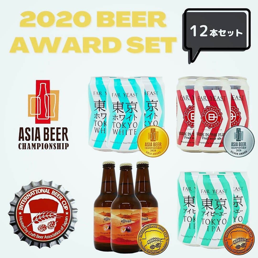 FAR YEAST BREWINGのインスタグラム
