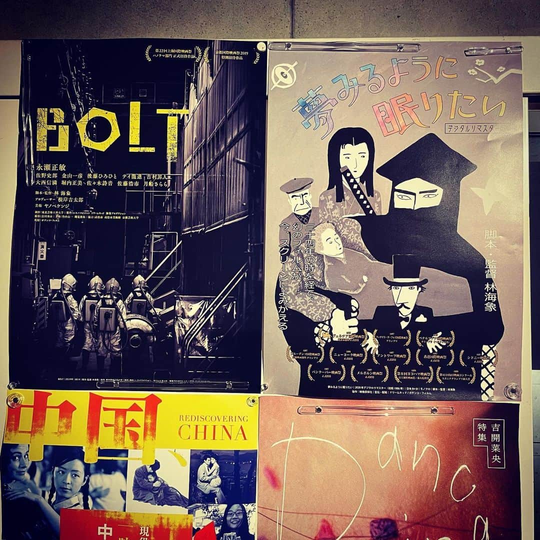 佐野史郎のインスタグラム：「取材日 デビュー映画と最新作、同時上映🎬🎥 #夢みるように眠りたい #BOLT #林海象 #永瀬正敏 #佐野史郎 #ユーロスペース渋谷」