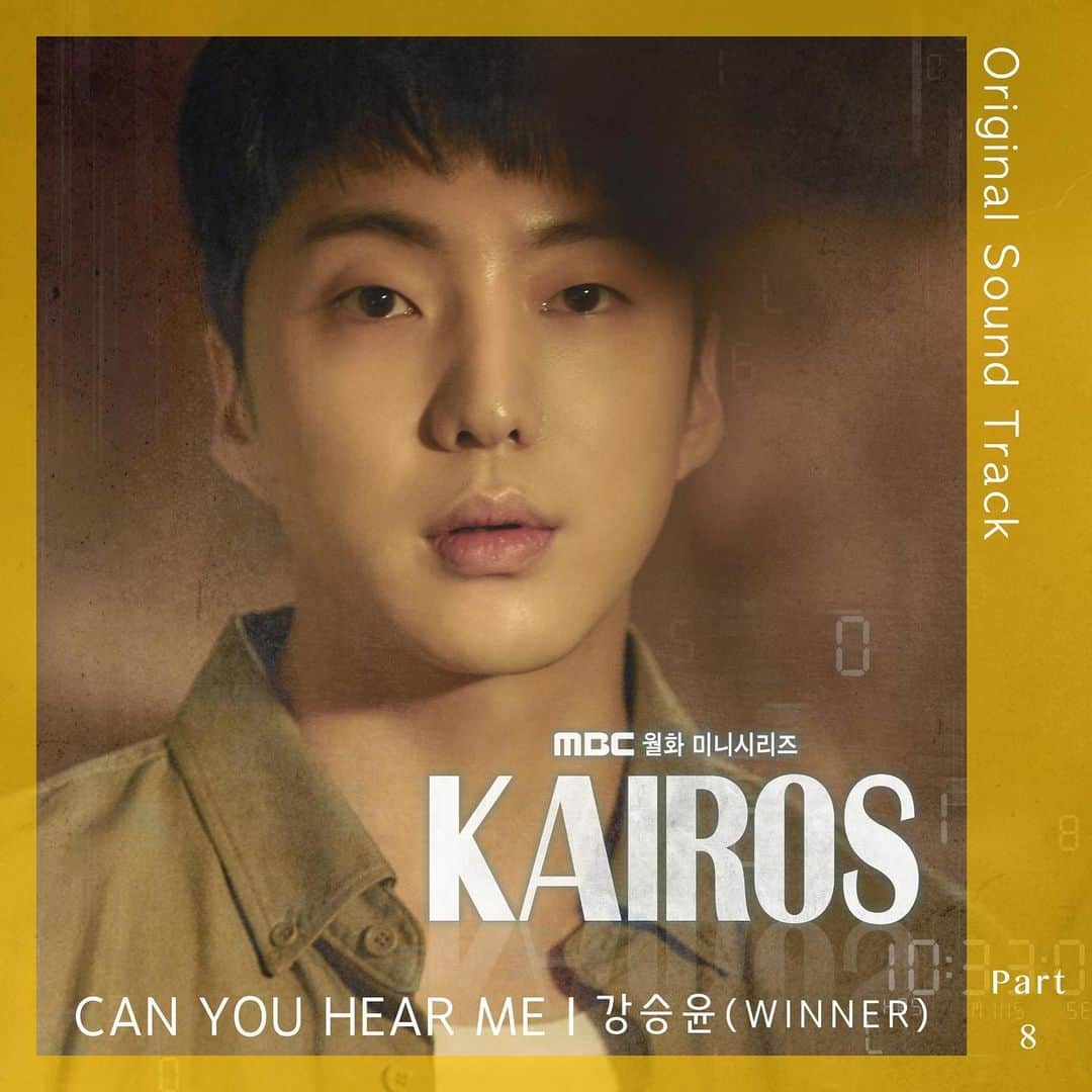 WINNERのインスタグラム：「[🎵YOON X KAIROS🎵] 'CAN YOU HEAR ME' OUT NOW ⠀ #강승윤 #YOON #카이로스 #KAIROS #임건욱 #OST #CAN_YOU_HEAR_ME #20201124 #YG」