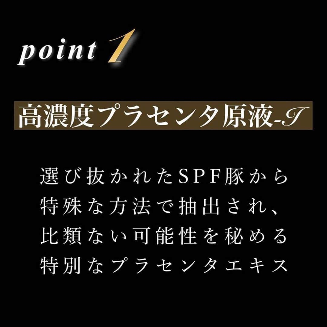 blanche étoileさんのインスタグラム写真 - (blanche étoileInstagram)「. 【 秘百マスク 】 -フェイスマスク- . . 特殊な製法で抽出した高濃度プラセンタエキスに ビタミンC誘導体とヒアルロン酸を組み合わせた 秘百成分を贅沢に配合したフェイスマスク。 . 年齢を重ねた肌にアプローチする 潤い集中ケアでキメの整った美しい肌へと導きます。 まるでエステへ通ったかのうような肌の煌めきを叶える 格別なホームケアマスクで羨望の眼差しをあなたへ。 . #濱田商店　#blancheétoile  #ブランエトワール　#秘百マスク　#フェイスマスク　#フェイスパック　#パック　#Facemask  #口罩」11月24日 18時00分 - blanche_etoile