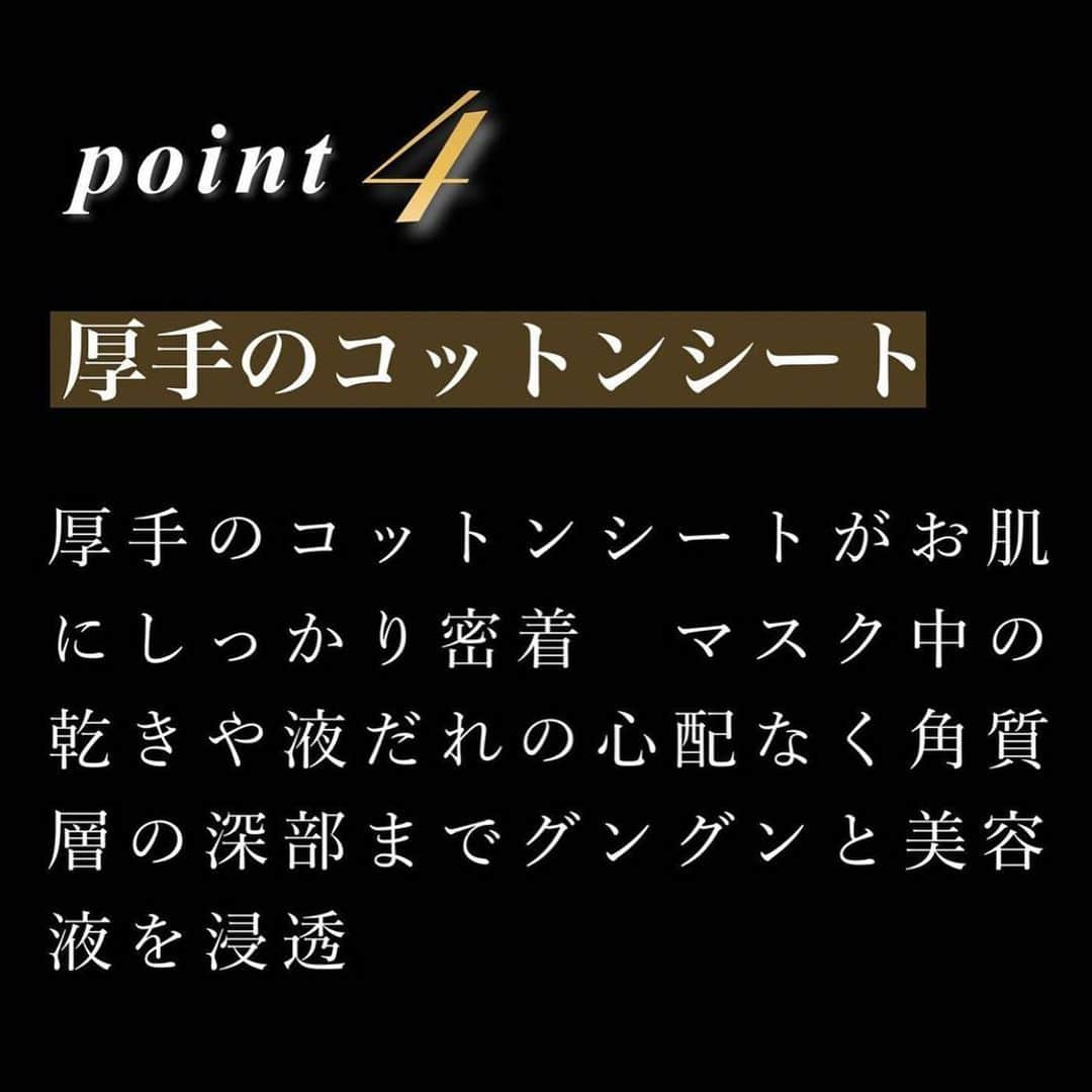 blanche étoileさんのインスタグラム写真 - (blanche étoileInstagram)「. 【 秘百マスク 】 -フェイスマスク- . . 特殊な製法で抽出した高濃度プラセンタエキスに ビタミンC誘導体とヒアルロン酸を組み合わせた 秘百成分を贅沢に配合したフェイスマスク。 . 年齢を重ねた肌にアプローチする 潤い集中ケアでキメの整った美しい肌へと導きます。 まるでエステへ通ったかのうような肌の煌めきを叶える 格別なホームケアマスクで羨望の眼差しをあなたへ。 . #濱田商店　#blancheétoile  #ブランエトワール　#秘百マスク　#フェイスマスク　#フェイスパック　#パック　#Facemask  #口罩」11月24日 18時00分 - blanche_etoile