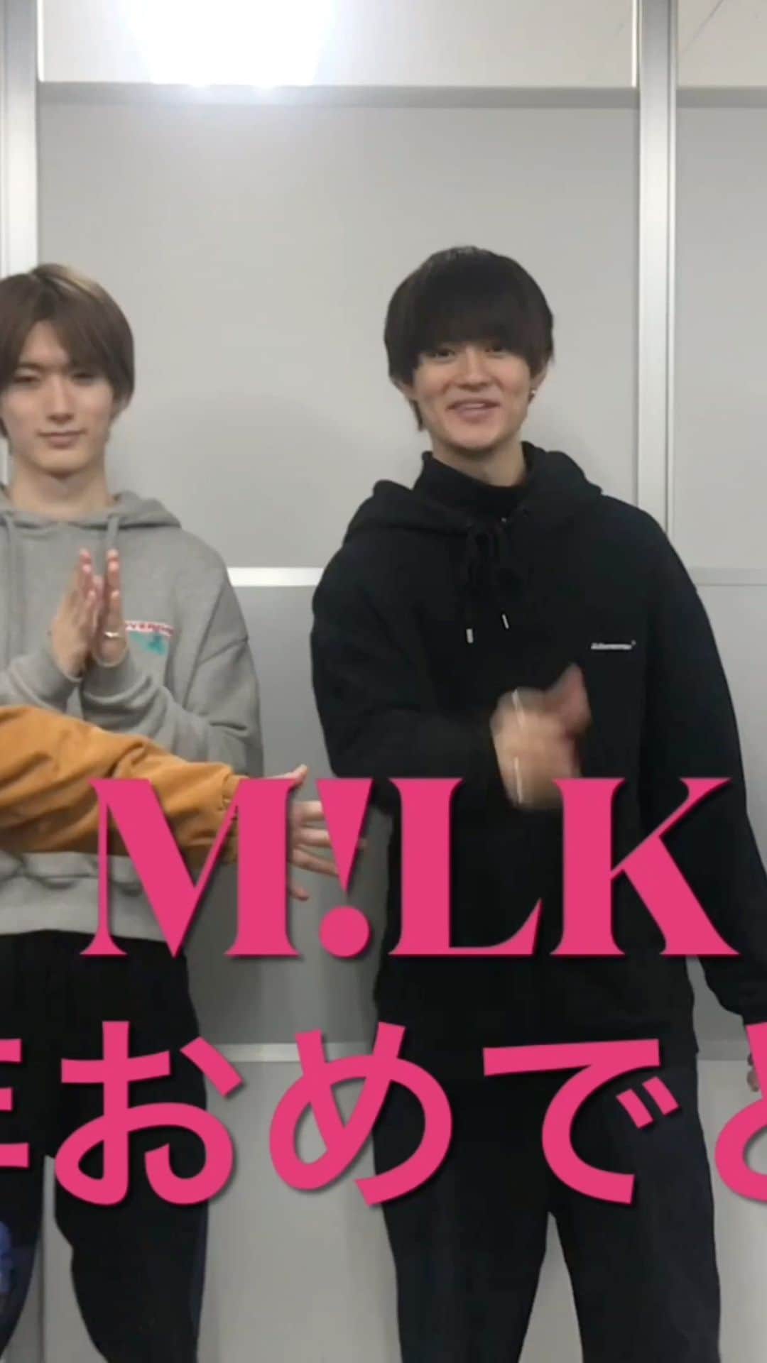 M!LKオフィシャルInstagramのインスタグラム：「M!LK、本日11/24で6周年を迎えました🥳 み！るきーずの皆さまや、関係者の方々に支えられて成長してきました🐮  来年は丑年‼️ ということで、引き継ぎスタッフ共々精進していきますので、よろしくお願いいたします🙇‍♂️🎉  #MILK #MILK6周年ありがとう」