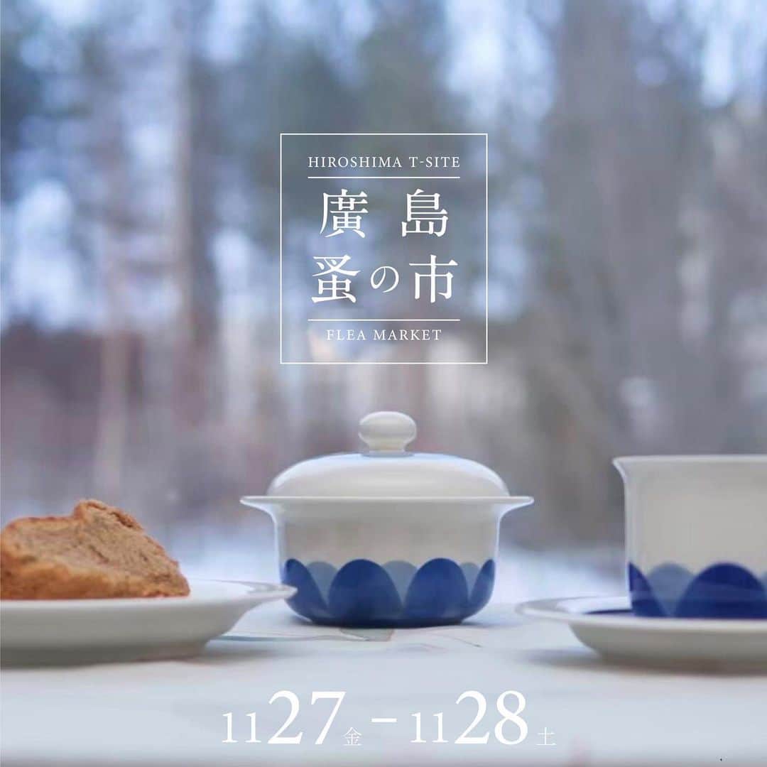 アイトフース | 北欧住宅｜注文住宅｜広島・岡山・山口のグルメインスタ