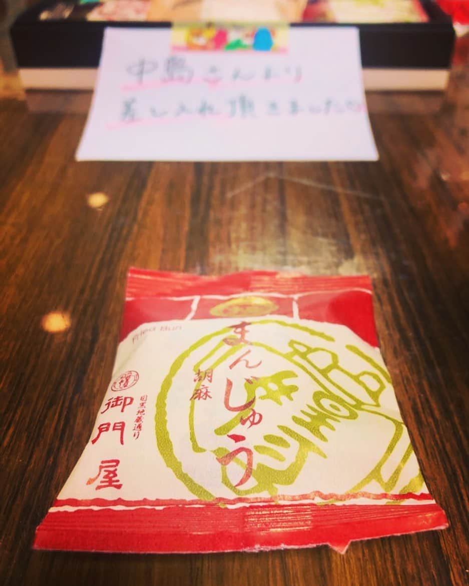 外園一馬さんのインスタグラム写真 - (外園一馬Instagram)「中島愛さんリハーサル再開！ 3日目も無事終了🎸  サウンドも仕上がってきています！  差し入れ頂きました！美味しい〜！^ ^  #中島愛 #まめぐ」11月24日 18時07分 - kazumasotozono_gt