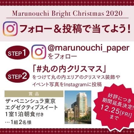 Marunouchi Paperのインスタグラム