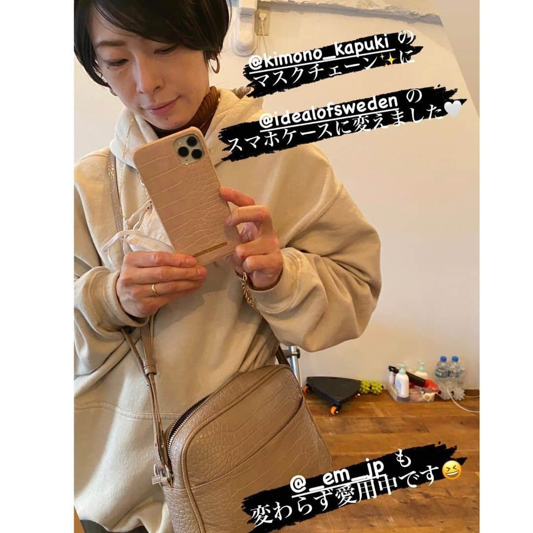 FitnessPlanner 星野由香さんのインスタグラム写真 - (FitnessPlanner 星野由香Instagram)「ストーリーズに載せたら、沢山の産後ママさんやマタニティの方から反響ありましたbodyの写真ですがありがとうございます😊✨ 産前の過ごし方や産後リカバリーのことも語りたいですね✨ お兄ちゃんの産後は必死でした。 産後でも、トレーナーなんだからこうでなくちゃ！こうなりたい！こうあるべき！に縛られていました。 2人目出産で物理的に完璧になんてこなせない現実に焦りもあったけれど「完璧」とは私のものさしであって、それを悔やむよりも"みんな"での方が遥かに、私は私らしくいられました。 みんなで子どもの成長を喜び合える、そんな存在は多ければ多いほど良いことも知りました。 まだまだきっと発見は沢山待っていて。 もっと心地よさはこれからも続いていく、先にある体を動かして感じていくことを少しずつ、また、私が学んでいけたことを皆さんに還元しながら。  良いものをいいと伝えていけることが大切で、それぞれにはポリシーだったり想いだったりがあるということが波及されますように✨  最近の愛用品は マスクチェーン　@kimono_kapuki  バックは　@_em_jp  携帯ケースは　@idealofsweden です  サステナブルな商品、素敵ですね✨ @idealofsweden では ブラックフライデー セールで50％OFFが実施されてましたよー さらに5%OFFになるクーポンコードはこちらです 11/23〜30まで ↓ yuka.hoshino2225  #idealofsweden」11月24日 18時09分 - yuka.hoshino222