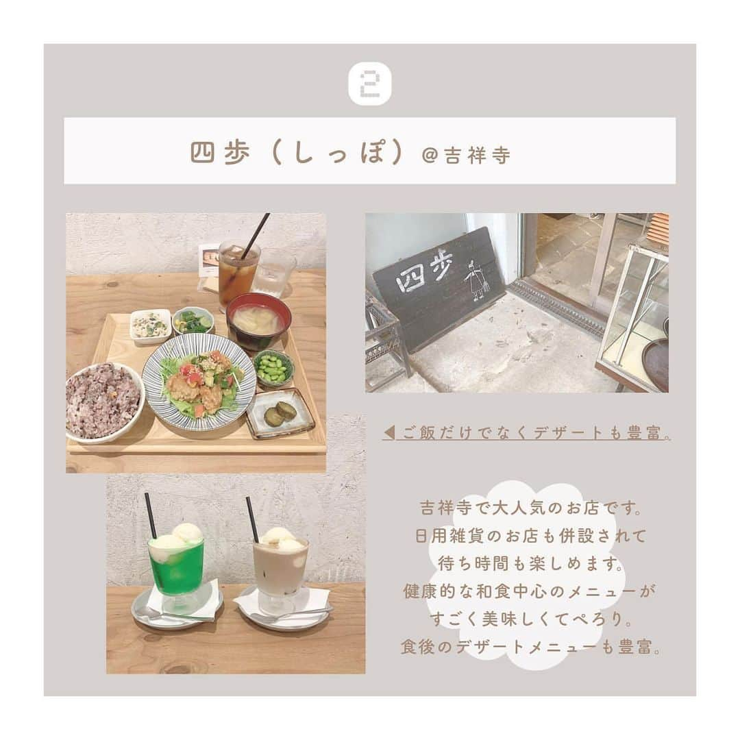 PRESSさんのインスタグラム写真 - (PRESSInstagram)「ㅤㅤㅤ ˗ˏˋ おすすめ 東京カフェ まとめ 🤞🏻🍊 ˎˊ˗ ㅤㅤㅤ ㅤㅤㅤ 是非是非 参考にしてください 🐶🥨 ㅤㅤㅤ ㅤㅤㅤ ❶ from afar @蔵前 ❷ 四歩 @吉祥寺 ❸ 喫茶Citron @高円寺 ❹ PIZZA SLICE @代官山 ❺ Mikazuki Curry SAMURAI. @下北沢 ㅤㅤㅤ ㅤㅤㅤ 下北沢のカレーもっと開拓したい 、、、🍳 ㅤㅤㅤ ㅤㅤㅤ いつかカフェで皆さんとお会いしたい 👨🏻‍🍳🍞 素敵なカフェ巡りの参考になりますように 🌽 ㅤㅤ ㅤㅤㅤ  ㅤㅤㅤㅤㅤㅤ  Special thanks ❤︎﻿ @_yokopii_  ㅤㅤㅤㅤㅤ ﻿ —————————————————— ㅤ﻿ ﻿ お気に入りの写真に @press.inc ﻿ タグ🏷して投稿してください♡﻿ あなたのアカウントをご紹介致します! ㅤ﻿ ㅤ﻿ —————————————————— ﻿ ㅤㅤ  #東京カフェ#東京駅カフェ#東京カンパネラ#カフェ巡り好きな人と繋がりたい #カフェ巡り部 #東京カフェ巡り #東京カフェ部#カフェ巡り #カフェスタグラム #渋谷カフェ#下北カフェ#下北沢カフェ#カレー」11月24日 18時16分 - press.inc