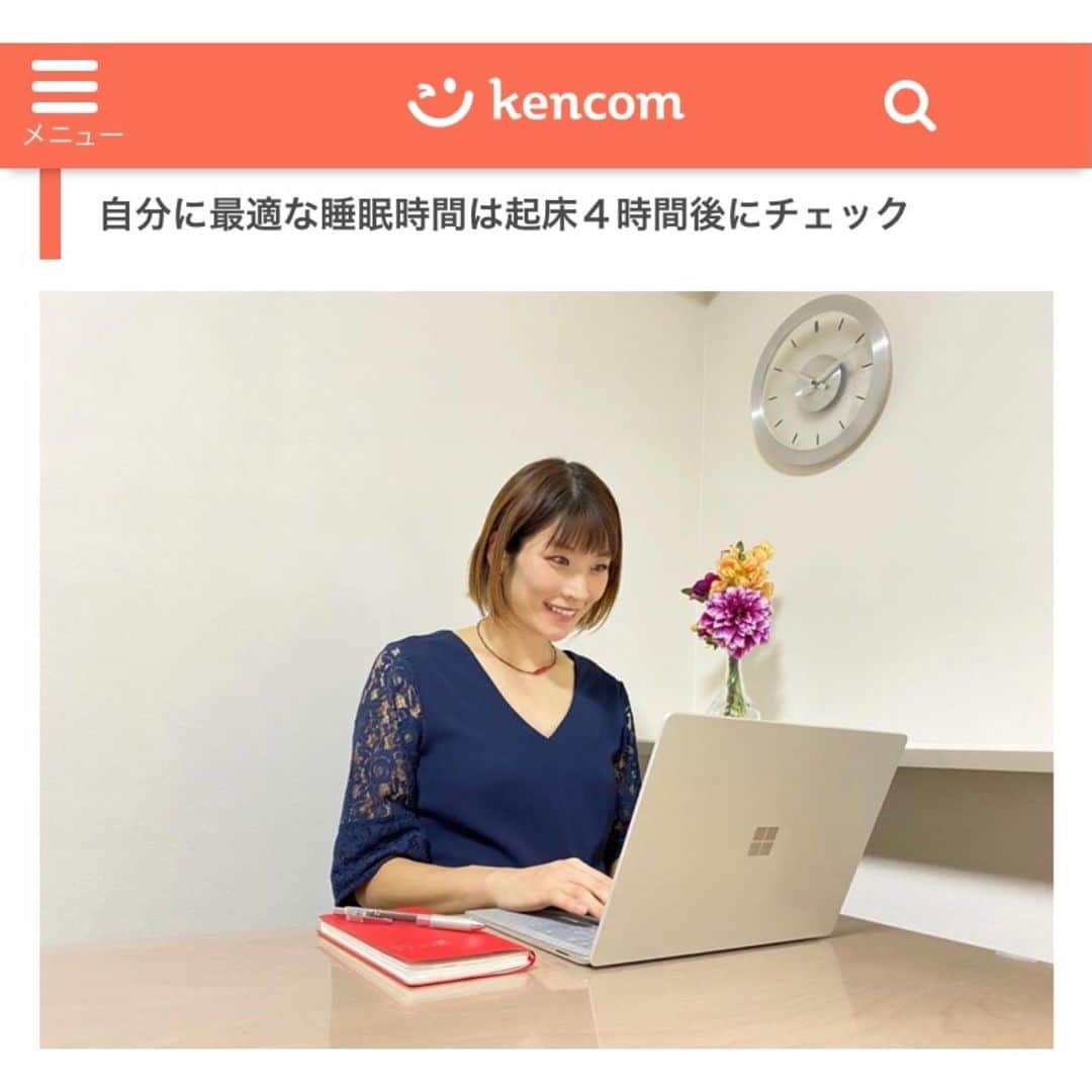 西谷綾子のインスタグラム