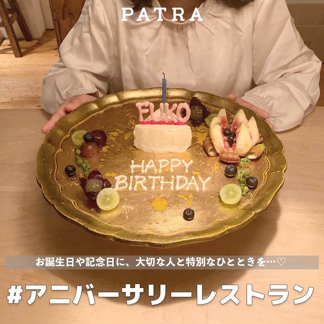 PATRA magazineのインスタグラム