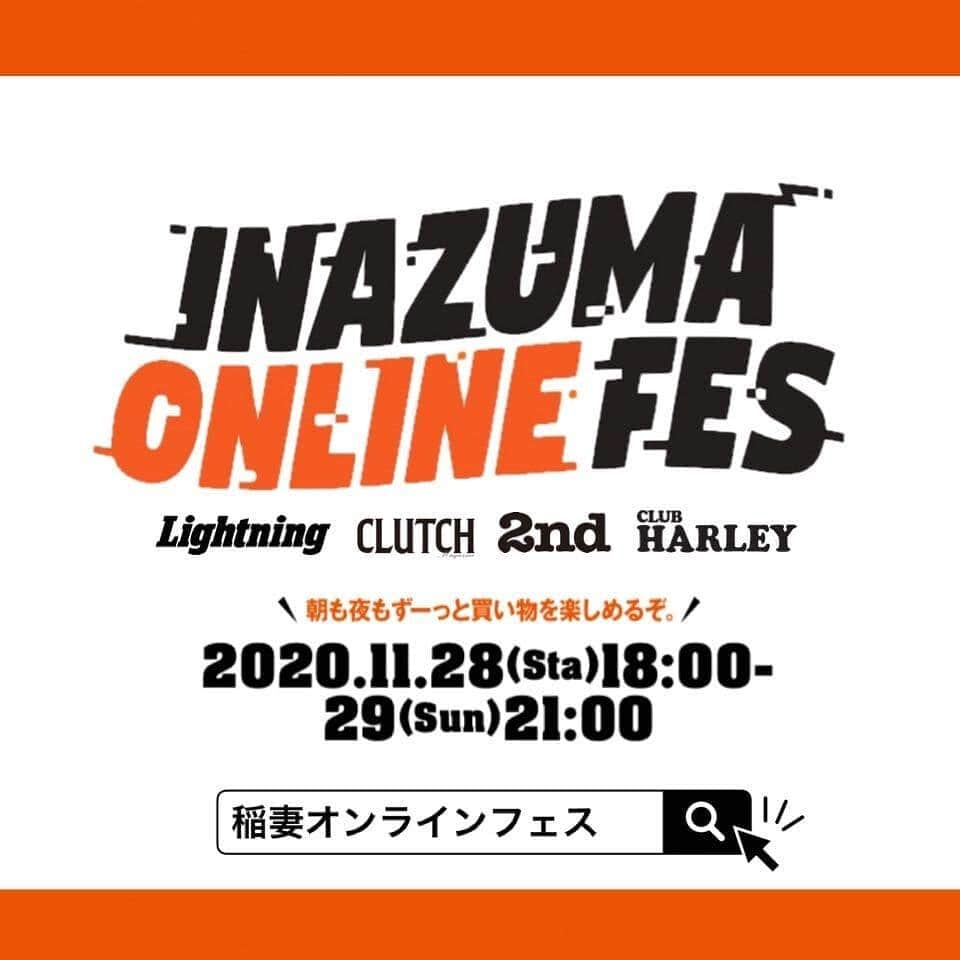 ブラックフライさんのインスタグラム写真 - (ブラックフライInstagram)「今週末の11月28日と29日稲妻オンラインフェスに出店します。 稲妻フェスならではのスペシャルプライス&タイムセールも開催しますのでこの機会をお見逃しなく！  #稲妻オンラインフェス 詳しくは下記リンクから！ ＠inazuma_festival_official  第2回目となる「稲妻オンラインフェス」が11月28日(土)〜29日(日)に開催決定！  2020年で16年目を迎える「稲妻フェスティバル」。2020年7月に初のオンライン上での開催を行いましたが、2020年11月28日(土)18:00から29日(日)21:00までの27時間にわたり、第2回目の開催が決定しました。  「稲妻オンラインフェス」ってどんなイベント？という方に向けて簡単にイベントのご紹介をすると、雑誌「Lightning」「2nd」「CLUTCH magazine」「CLUB HARLEY」などの誌面でお馴染みのブランドやショップが集結し、ファッションアイテムからインテリア雑貨までをイベント価格で購入できるほか、一点モノやサンプル品も大放出されるという、アメリカンカルチャー、ファッション好きなら見逃せない内容が盛りだくさんのオンラインショッピングイベントです。  ショッピング以外にも、豪華賞品をゲットできる抽選会や、リアルタイムで楽しめるネット中継も実施予定。リアルイベントを上回る内容の多数のコンテンツを、どこにいても楽しむことができます！　  入場チケットの購入方法や出店ブランドの情報は、稲妻フェスティバルの公式サイトやインスタグラム (@inazuma_festival_official )で随時更新していくので、こまめにチェックを！  イベント詳細情報 ■日時／2020年11月28日(土)18:00 ～ 29日(日)21:00 ■会場／稲妻オンラインフェス公式ホームページhttp://inazumaonlinefes.com ■入場料／1,000円 ■チケット販売期間／11月29日(日)20:30まで ■決済対応クレジットカード ・チケット購入／VISA、MasterCard、American Express、JCB 、Diners、PayPal ※11月20日12時以降は、VISA、MasterCard、PayPalのみ対応となります。 ・イベント内ショッピング／VISA、MasterCard、American Express、JCB、PayPal ※ご利用のショップより、American Expressカード及びJCBブランドはご利用いただけない場合がございます。  ■注意事項／チケット購入時のメールに記載されている「チケット情報」はイベント当日のログインに必要な情報となります。紛失されないようにお気をつけ下さい。なお、チケットの払い戻しは一切致しかねますので、予めご了承ください。 ■主催／稲妻オンラインフェス実行委員会（株）エイ出版社内 ■お問合せ先／株式会社エイ出版社　稲妻オンラインフェス実行委員会 TEL：03-3708-6053（平日10時～18時） MAIL：online-inazuma@ei-publishing.co.jp #lightningmagazine #ライトニング #稲妻フェスティバル #稲妻フェス #イナフェス #稲妻オンライン #inafes #inazumafestival #アメカジ #アメカジファッション #amekaji #denim #ジーンズ # ジーパン #デニム #japandenim #革ジャン #vintage #americancasual #sunglasses #blackflys #eyewear」11月24日 10時38分 - blackflys_japan