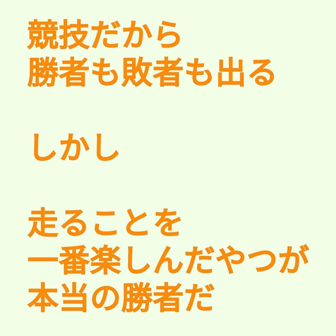 大修館プロモーション公式さんのインスタグラム写真 - (大修館プロモーション公式Instagram)「11月発売『スポーツ指導者に学ぶ　選手の心を動かすパワーワード』から心に刺さる言葉を紹介します  #名言 #名言集 #格言 #パワーワード #スポーツ #スポーツ指導者 #陸上 #インターハイ #高校生 #心を動かす #心理学 #ピークパフォーマンス」11月24日 11時44分 - taishukan_promo