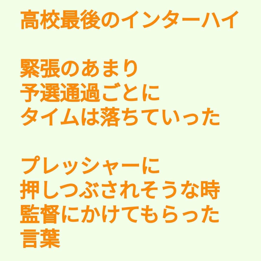 大修館プロモーション公式のインスタグラム