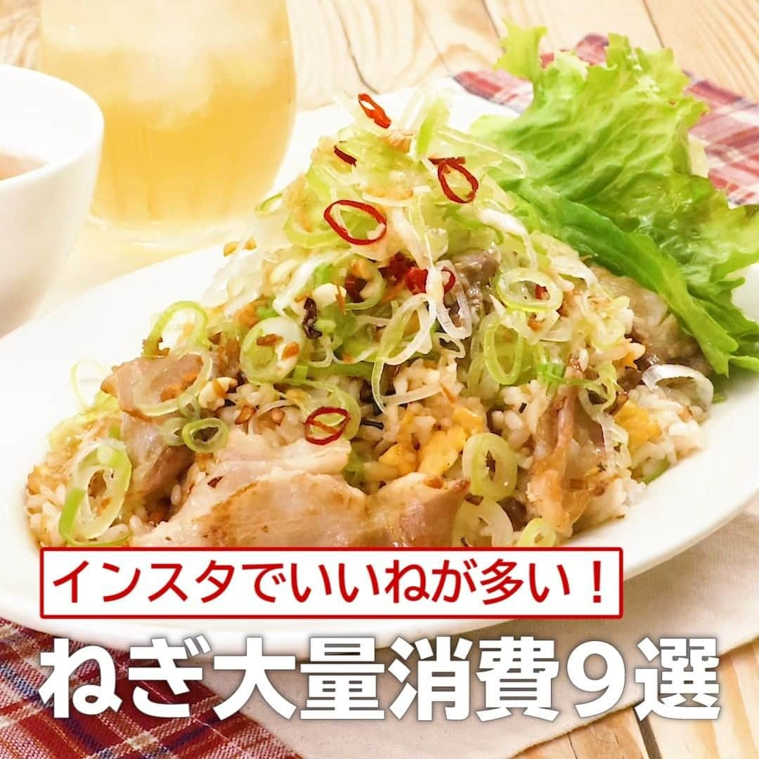 DELISH KITCHENのインスタグラム