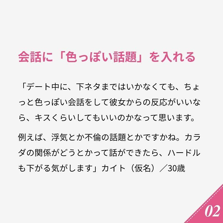 ananwebさんのインスタグラム写真 - (ananwebInstagram)「他にも恋愛現役女子が知りたい情報を毎日更新中！ きっとあなたにぴったりの投稿が見つかるはず。 インスタのプロフィールページで他の投稿もチェックしてみてください❣️ . #anan #ananweb #アンアン #恋愛post #恋愛あるある #恋愛成就 #恋愛心理学 #素敵女子 #オトナ女子 #大人女子 #引き寄せの法則 #引き寄せ #自分磨き #幸せになりたい #愛されたい #結婚したい #恋したい #モテたい #モテ #恋 #恋活 #婚活 #ラブラブカップル #女子力アップ #女子力向上委員会 #女子力あげたい  #愛が止まらない #パートナー #彼氏募集中 #キス」11月24日 12時17分 - anan_web