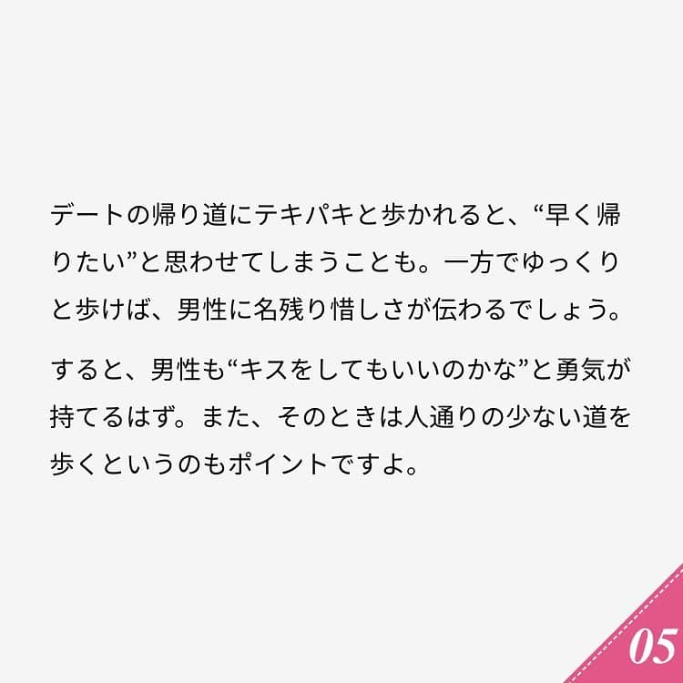 ananwebさんのインスタグラム写真 - (ananwebInstagram)「他にも恋愛現役女子が知りたい情報を毎日更新中！ きっとあなたにぴったりの投稿が見つかるはず。 インスタのプロフィールページで他の投稿もチェックしてみてください❣️ . #anan #ananweb #アンアン #恋愛post #恋愛あるある #恋愛成就 #恋愛心理学 #素敵女子 #オトナ女子 #大人女子 #引き寄せの法則 #引き寄せ #自分磨き #幸せになりたい #愛されたい #結婚したい #恋したい #モテたい #モテ #恋 #恋活 #婚活 #ラブラブカップル #女子力アップ #女子力向上委員会 #女子力あげたい  #愛が止まらない #パートナー #彼氏募集中 #キス」11月24日 12時17分 - anan_web