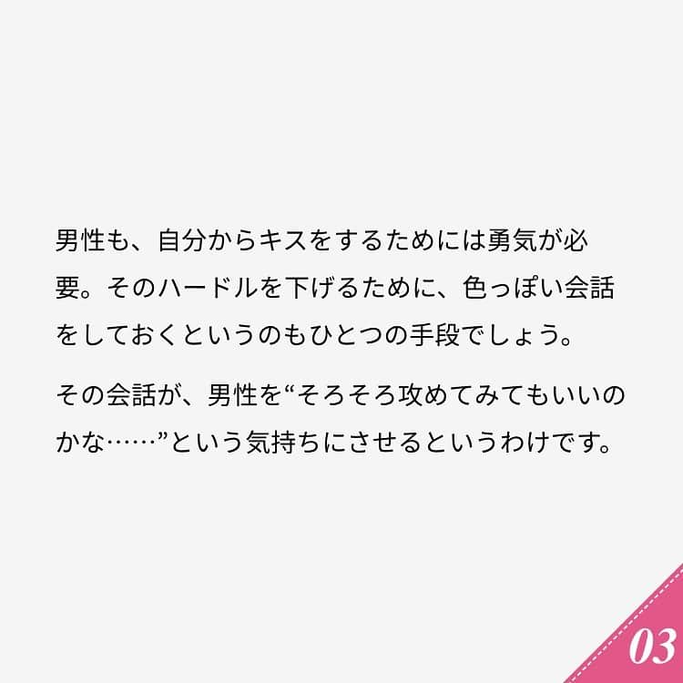 ananwebさんのインスタグラム写真 - (ananwebInstagram)「他にも恋愛現役女子が知りたい情報を毎日更新中！ きっとあなたにぴったりの投稿が見つかるはず。 インスタのプロフィールページで他の投稿もチェックしてみてください❣️ . #anan #ananweb #アンアン #恋愛post #恋愛あるある #恋愛成就 #恋愛心理学 #素敵女子 #オトナ女子 #大人女子 #引き寄せの法則 #引き寄せ #自分磨き #幸せになりたい #愛されたい #結婚したい #恋したい #モテたい #モテ #恋 #恋活 #婚活 #ラブラブカップル #女子力アップ #女子力向上委員会 #女子力あげたい  #愛が止まらない #パートナー #彼氏募集中 #キス」11月24日 12時17分 - anan_web