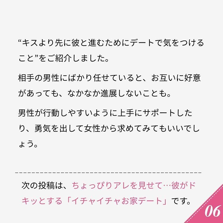 ananwebさんのインスタグラム写真 - (ananwebInstagram)「他にも恋愛現役女子が知りたい情報を毎日更新中！ きっとあなたにぴったりの投稿が見つかるはず。 インスタのプロフィールページで他の投稿もチェックしてみてください❣️ . #anan #ananweb #アンアン #恋愛post #恋愛あるある #恋愛成就 #恋愛心理学 #素敵女子 #オトナ女子 #大人女子 #引き寄せの法則 #引き寄せ #自分磨き #幸せになりたい #愛されたい #結婚したい #恋したい #モテたい #モテ #恋 #恋活 #婚活 #ラブラブカップル #女子力アップ #女子力向上委員会 #女子力あげたい  #愛が止まらない #パートナー #彼氏募集中 #キス」11月24日 12時17分 - anan_web