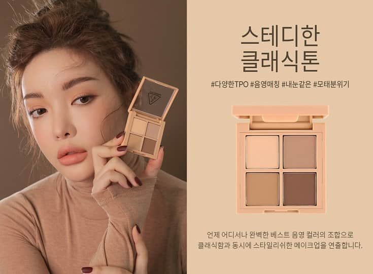 3CE Official Instagramさんのインスタグラム写真 - (3CE Official InstagramInstagram)「3CE MINI MULTI EYE COLOR PALETTE #FLAT_CALL 부드러움이 깊어지는 매트로 구성된 4가지 톤온톤의 조화 - Deep and Soft 4 color mixed eye shadow palette #3CE #3CEMINIMULTIEYECOLORPALETTE #MATTEEYESHADOW」11月24日 12時25分 - 3ce_official