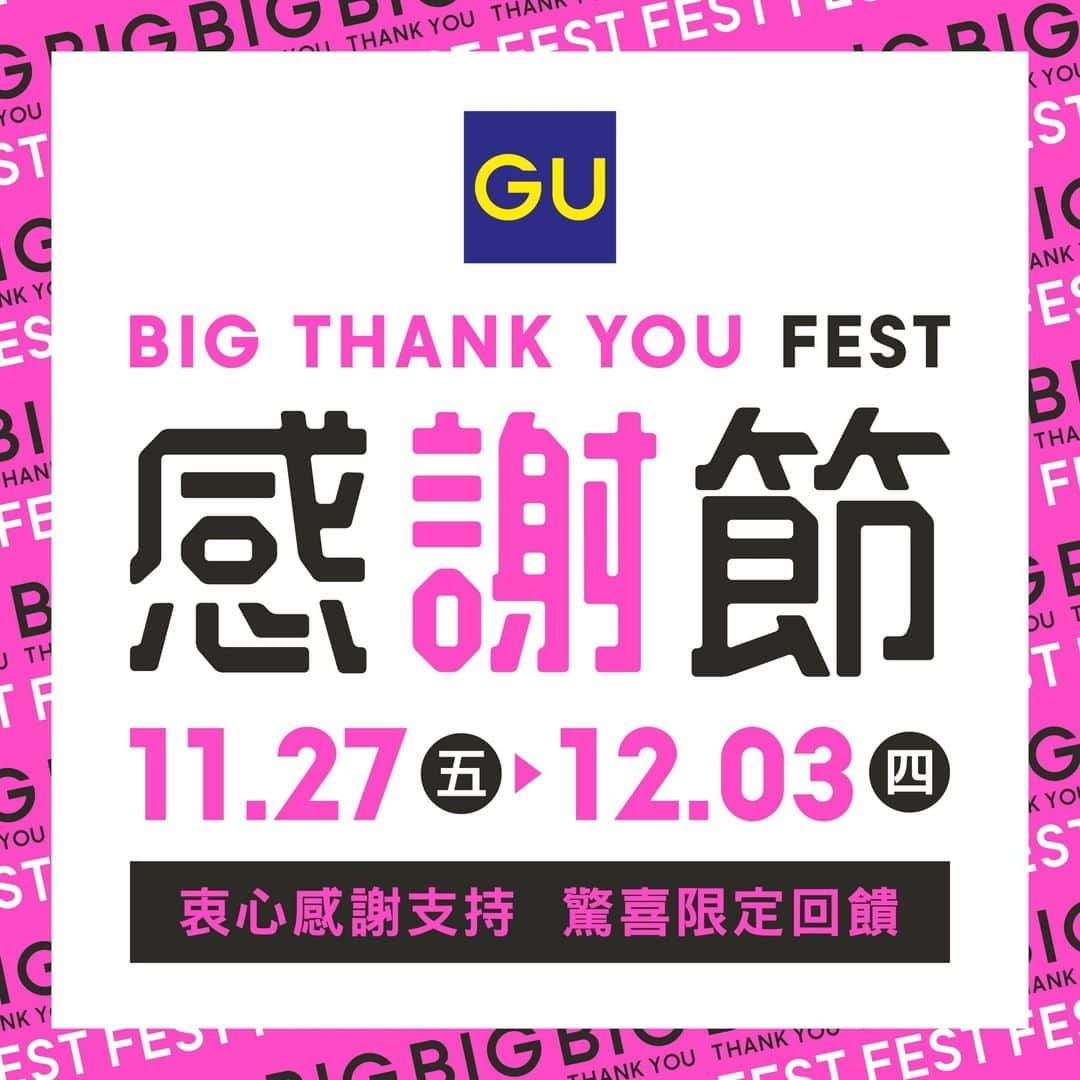 GU Hong Kongのインスタグラム