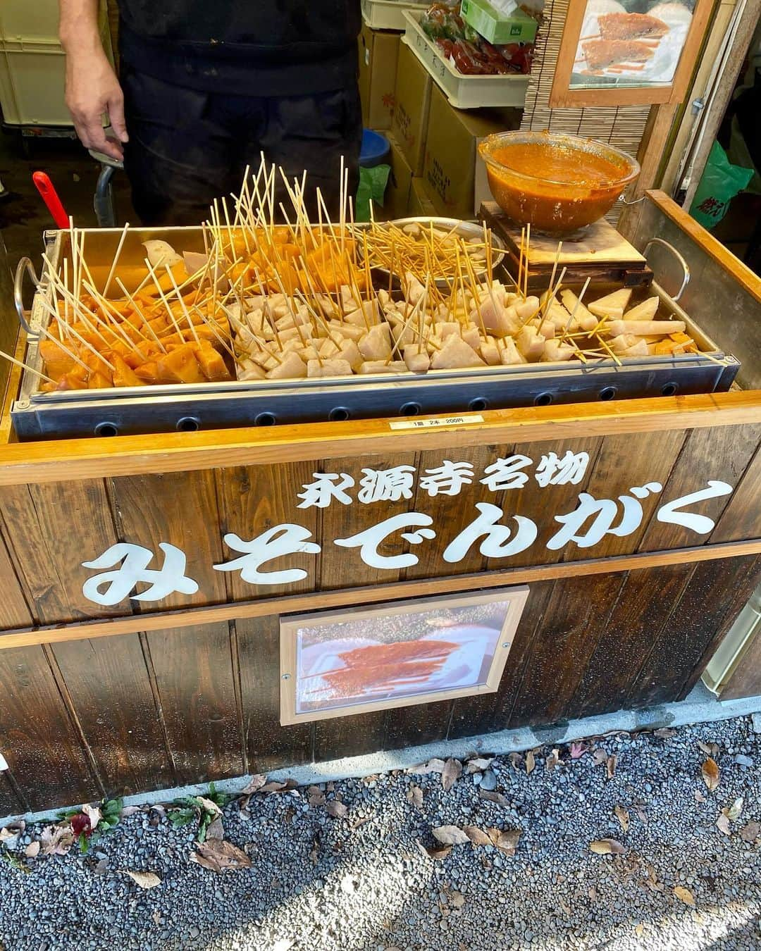 ののさんのインスタグラム写真 - (ののInstagram)「. 昨日はドライブしながら紅葉狩り🍁 初めて永源寺に行ってきた 味噌田楽とだるま餅を食べたよ . #花より団子 #永源寺#永源寺#永源寺ダム#紅葉#紅葉狩り#味噌田楽#お餅#だるま餅#おでん#こんにゃく#滋賀県#滋賀観光#もぐもぐ動画#動画#日常#セーター#ストール#カシミヤ#japan#autumn#smile#love#happy」11月24日 18時37分 - nonoko0309