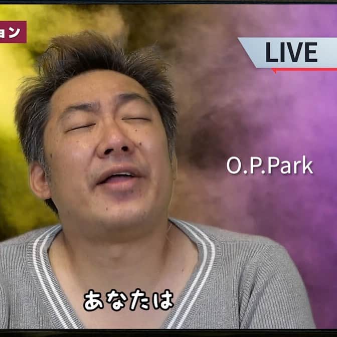 れのれらTVのインスタグラム：「＊-＊-＊-＊-＊-＊-＊-＊-＊-＊-＊-＊ ・ 【お蔵入り】 ・ ・ お蔵入りのo.p.parkさん😝 ・ ・ #れのれらtv  #おパパ #お蔵入り #伝説のプロデューサー  #バカ親  #親バカ部  #家族 #youtuber  #プロデューサー  ・ ＊-＊-＊-＊-＊-＊-＊-＊-＊-＊-＊-＊」
