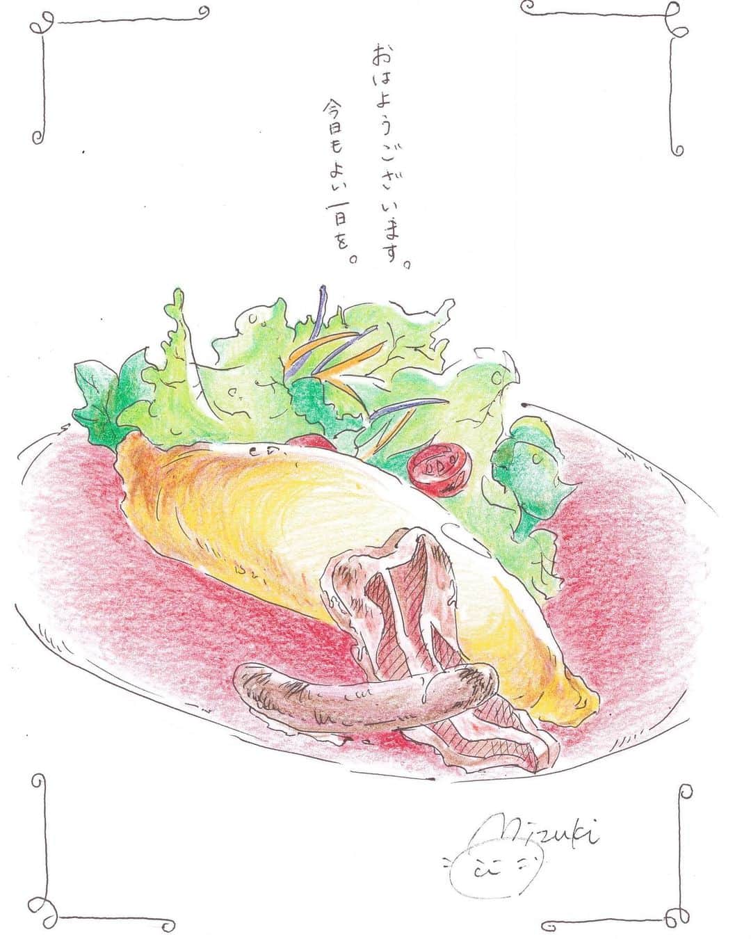 山人のグルメインスタ