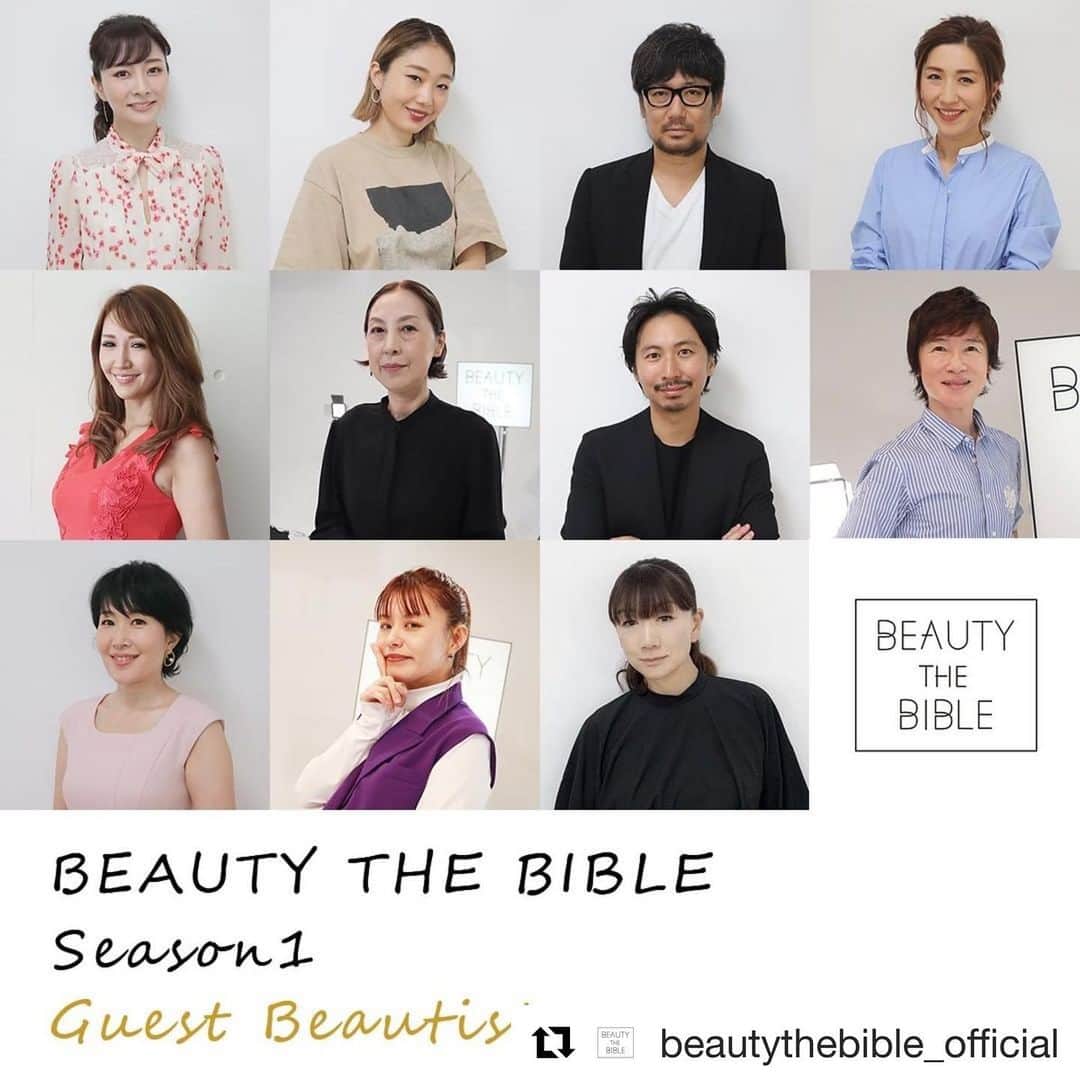 長井かおりさんのインスタグラム写真 - (長井かおりInstagram)「Amazonプライムの　『BEAUTY THE BIBLE』の2ndシーズンが始まるそうです！私も1stシーズンに出演していますので、よろしければそちらもチェックしてみてください♡_  #Repost @beautythebible_official with @get_repost ・・・ #BEAUTYTHEBIBLE シーズン2の決定に、喜びの声をたくさんいただき、とても嬉しいスタッフです🙌  配信開始までは、ぜひ前回のシーズン1をおさらいしてみてください💡 毎回スペシャルなビューティスト達が、目から鱗のHOWTOを披露してくれています✨  本日からストーリーズではシーズン1のHOW TOを振り返っていきます💄  MCの #田中みな実 さん、#福田彩乃 さん、#山賀琴子 さんに聞いたお気に入りエピソードもお届けしていきますので、お楽しみに♪  #BEAUTYTHEBIBLE #美バイブル #Amazonプライムビデオ #美容 #コスメ #メイク」11月24日 13時39分 - kaorimake