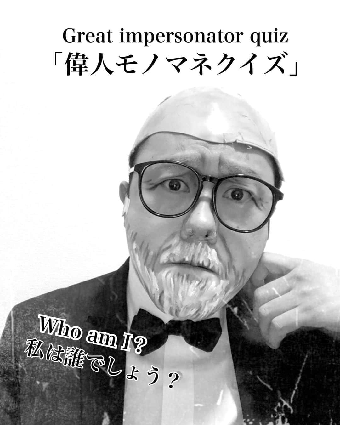 イチキップリンさんのインスタグラム写真 - (イチキップリンInstagram)「【偉人モノマネクイズ】  誰のモノマネをしてるでしょうか？  【難易度】  C（フツウ）  【ヒント】 香水のせいだよ〜  正解は明日発表！！！！  #偉人モノマネクイズ #greatimpersonatorquiz #偉人モノマネ #greatimpersonator #偉人 #モノマネ #ものまね  #白黒 #誰かな #クイズ #quiz」11月24日 13時45分 - ichikippurin