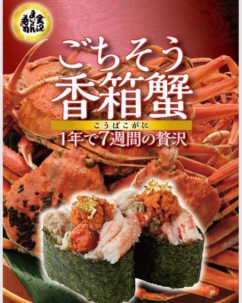 吹田グリーンプレイス公式のグルメインスタ