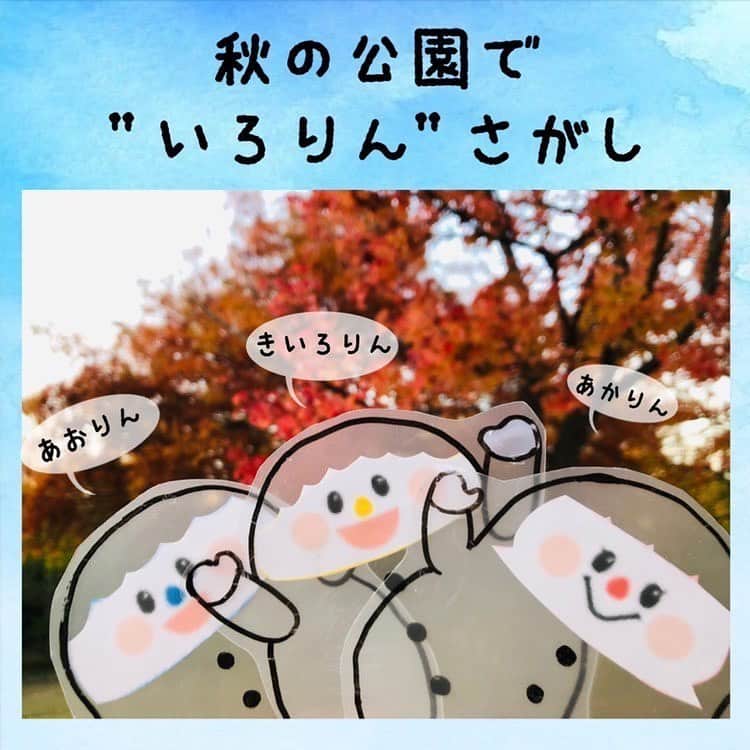 こどもちゃれんじ【公式】のインスタグラム