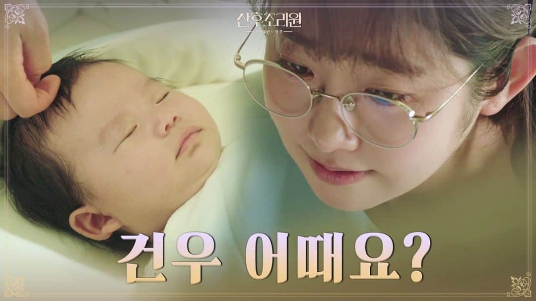 tvN DRAMA【韓国】のインスタグラム