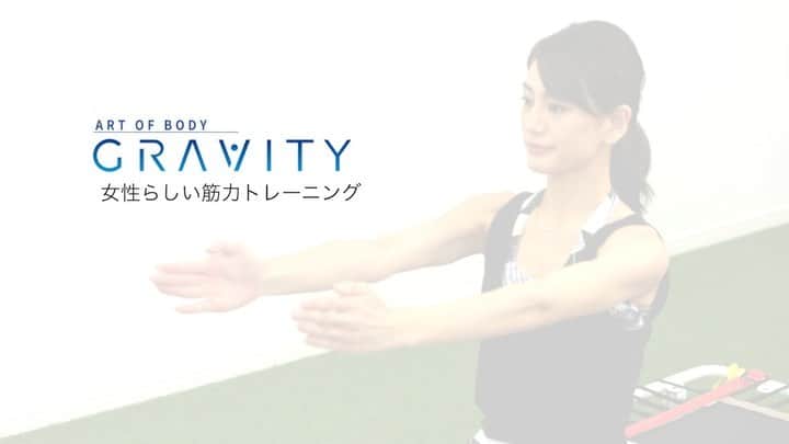 池端忍のインスタグラム：「新しい筋力トレーニング【GRAVITY】  トランポリン上でのエクササイズ、チューブやセラバンドを用いる事により体幹の安定、柔軟性・筋力アップなど様々な目的でトレーニングが行う事が出来ます。  立位・座位・仰臥位・横臥位・伏臥位あらゆるポジションでのアプローチが可能です。  12月2日から東京ビッグサイトで3日間開催される スポルテック2020にて、女性らしい筋力トレーニング”GRAVITY”を体験していただけます。  12月2日(水)・3日(木)の体験レッスンでインストラクターを務めさせていただきます。  詳細は下記をご確認ください。  ご来場お待ちしております！  開催場所: 東京ビッグサイト　　 小間No. A-9-07　 （株）フジモリブース  https://www.sports-st.com/  https://docs.google.com/forms/d/e/1FAIpQLSeiSBRBb8KLsaNZo2vFL_fb3jsVoCGBExBYD8l7I9TKyVp8tQ/viewform」