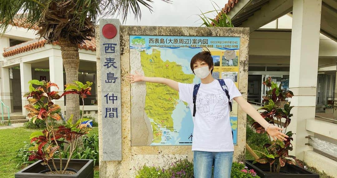 野本かりあのインスタグラム：「家を出てから10時間‼️ やっと着いたよ、西表島✨ 初上陸。 西表島でのエシカルな旅の始まり。 色々と学んだり経験するよー❣️ #keen #野本かりあ」