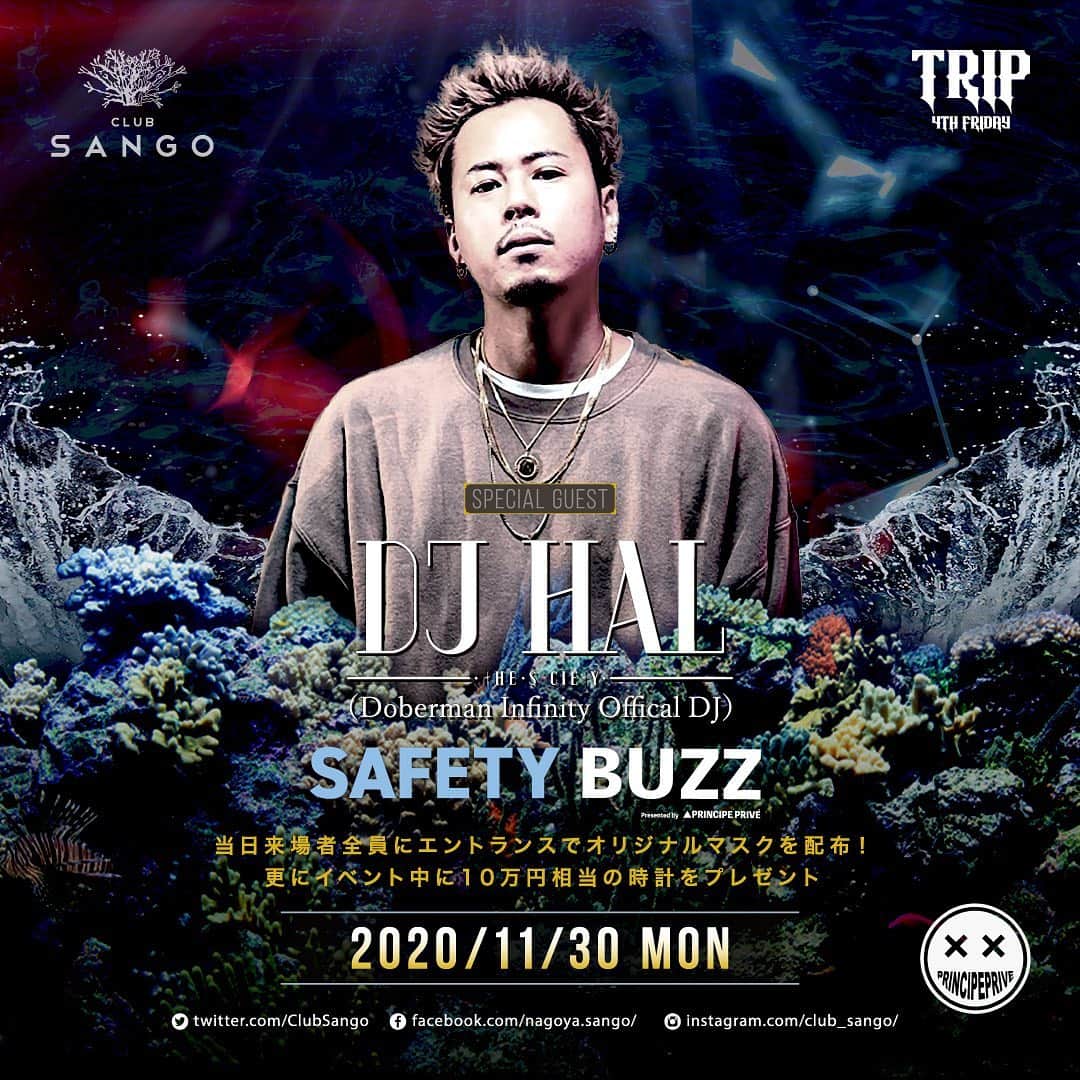DJ HALのインスタグラム：「11/30 @club_sango  With @principeprive  SaftyBuzz Nagoya  当日来店者全員にオリジナルマスクを配布しますので「必ず」マスクをつけてイベントに参加してください！ #Saftybuzz」