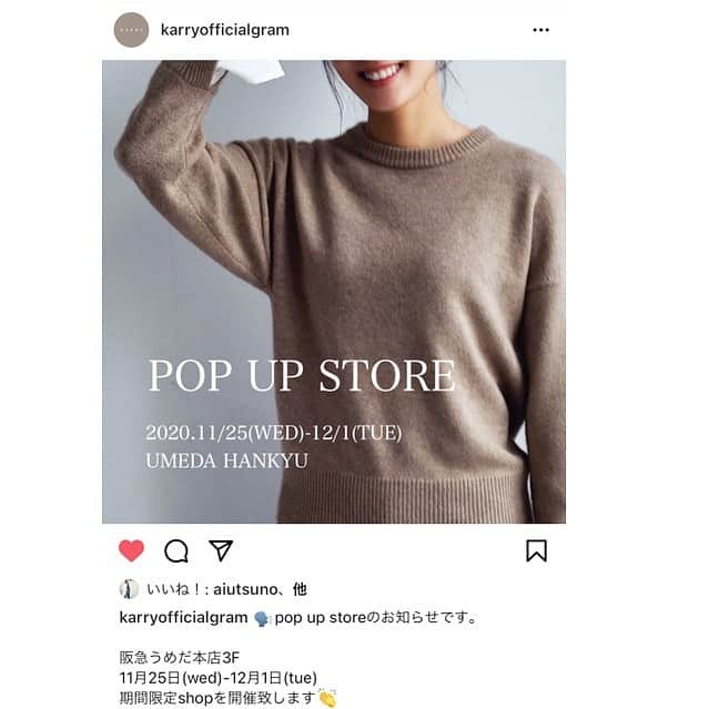 美蘭レンナのインスタグラム：「. . . 明日から阪急うめだ本店で始まる @karryofficialgramのpop up store💕💕 . お洋服が本当に どれもこれも可愛くて 今回の阪急百貨店のpopup storeの開催が めっちゃ嬉しい😊😍💕 . popup先行販売のお洋服とかも あるみたいなので是非😊✨  私もInstagram見ながら どれ買うか考えてます🧡❤️ . . . 11月25日(水)〜12月1日(火) 阪急梅田本店　3F  . . 私も27日、29日、30日の16時〜 店頭に立たせて頂きます❤️嬉しい💕 . @carat_a のジュエリーも💍✨✨ 楽しみとワクワクが止まりません☺️✨✨ 明日から☺️ぜひ💕💕💕 . . #popupstore#popup#阪急梅田 #阪急梅田本店#期間限定ショップ#お知らせ」