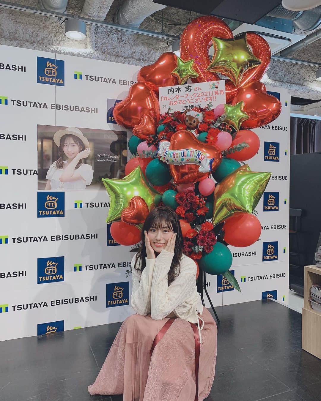 内木志のインスタグラム：「イベントの衣装は大好きな @eclin_official さんのお洋服でした💗 今度のイベントもお楽しみに✨ #カレンダーブック2021 #イベント　#フラワーバルーン  #ありがとうございました #エクラン #衣装」