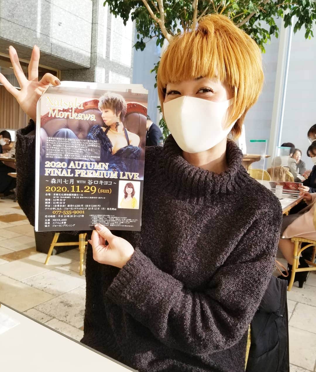 谷口キヨコのグルメインスタ