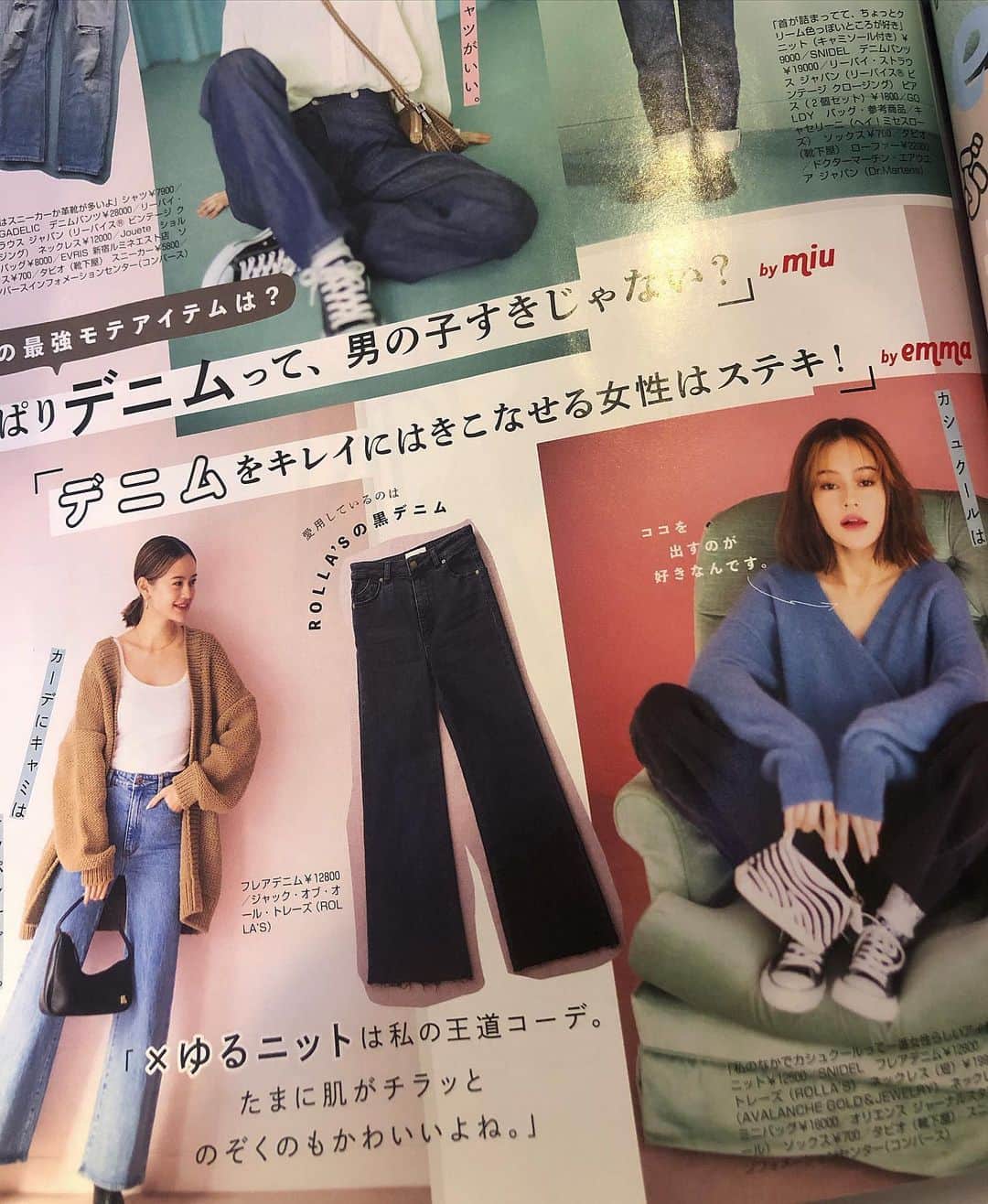 のインスタグラム：「💙🦨 @vivi_mag_official ⠀⠀ 最新号 『冬、可愛くなるためにできるコト。』にて⠀ emmaさんにROLLA'Sのアイテムを着用いただいています＊ ⠀ 👖& 🧥 @rollasjeans ⠀ ⠀ Contact ☞ @jack_joat ⠀ #vivimagazine #denim #rollas #rollasjeans ⠀  #ローラス #デニム #カーディガン」