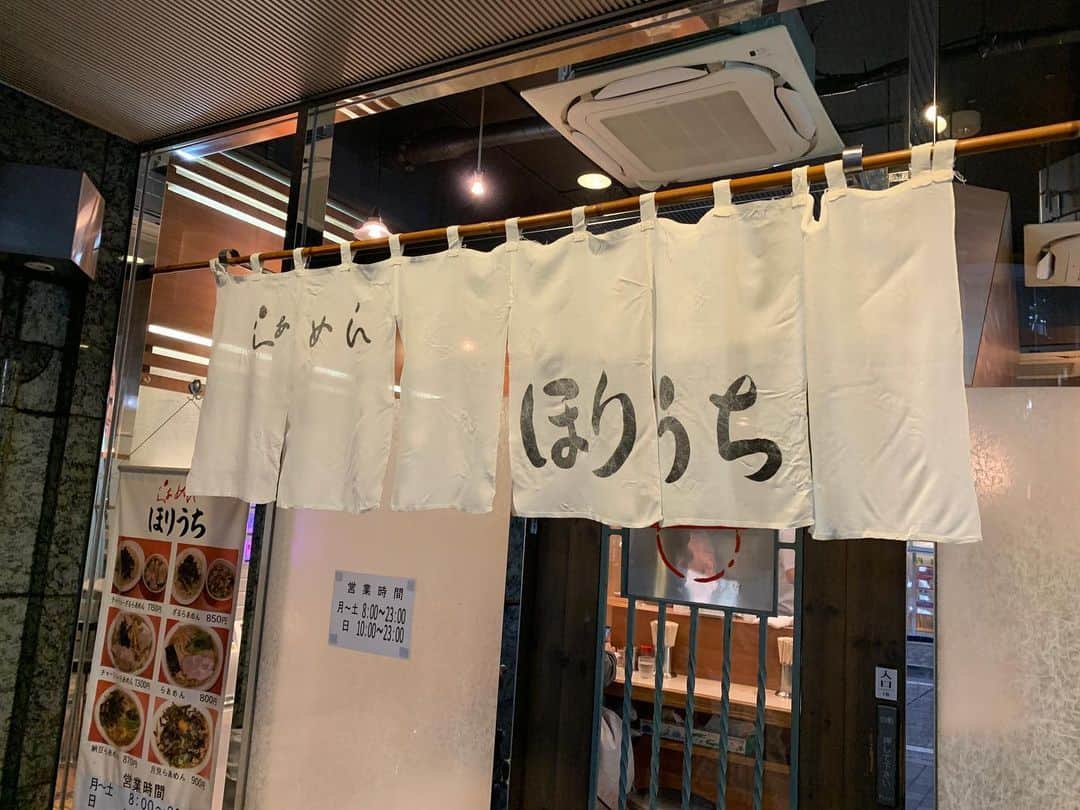 SUSURUさんのインスタグラム写真 - (SUSURUInstagram)「らぁめん ほりうち@新宿 チャーシューらあめん 満来・ほりうちといえばあっさり東京醤油ラーメンの代表格です。 新宿でオススメのラーメンを聞かれると色々と思い浮かぶお店がありますが、あっさり醤油系ならここは外せません🍥 新宿店は8時開店、新橋にも支店があり、そちらはなんと朝7時から営業しています。 『納豆らあめん』も美味しいですがこの日は原点に戻ってチャーシューらあめんをチョイス🍜 じんわりと身体に染み渡るスープに平ザル揚げのツルツル麺、そしてドデカチャーシューが最高でした🐷 #susuru_tv #らあめんほりうち #ほりうち #新宿 #東京 #チャーシューらあめん #うまい  #ラーメン #らーめん #ramen #ラーメン部 #ramennoodles #毎日ラーメン生活 #麺スタグラム #japaneseramen #japanramen #foodstagram #foodie #noodles #instanoodle #instaramen #instafood #susururecommended #チャーシューメン #新宿ラーメン #東京ラーメン」11月24日 16時34分 - susuru_tv