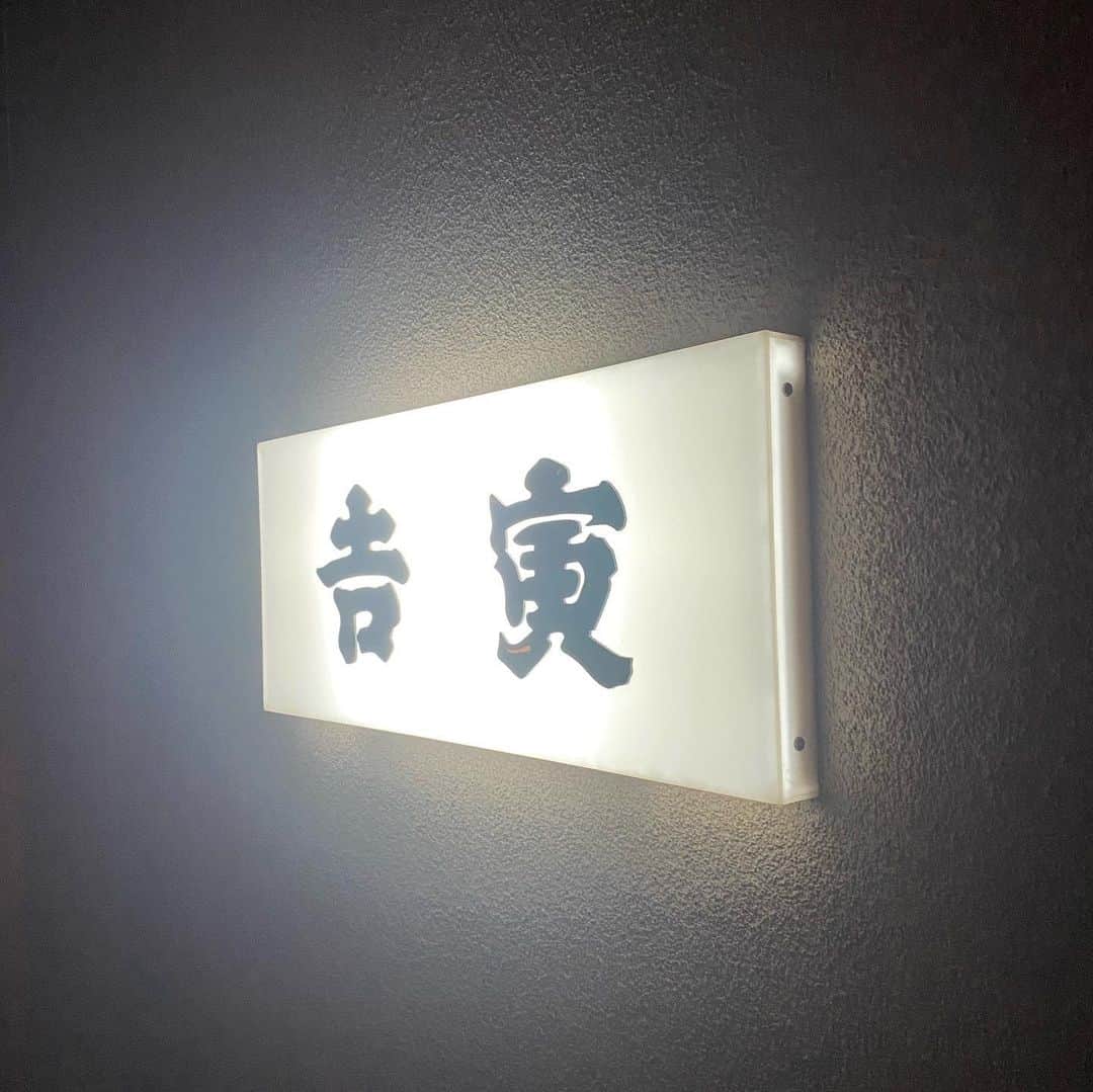 rowshiのインスタグラム：「今年食べて痺れた店をちょっとだけ紹介  近くに行く際は是非😌  俺達はどこ行っても一気呑みばっかしてるからどこ行っても同じだろ！　とよく言われるけど俺もそう思う」