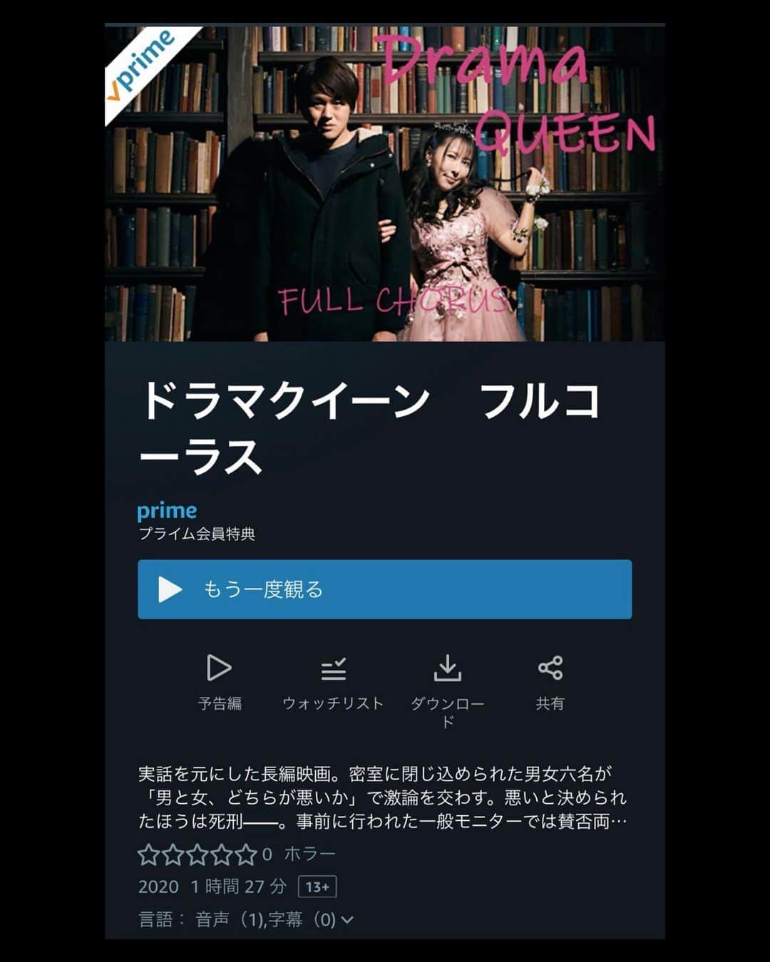 久保宏貴のインスタグラム