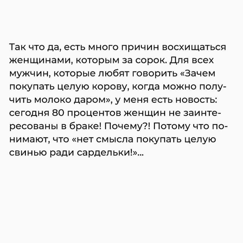 セルゲイ・ボロノフのインスタグラム：「Занимательно на выходных поразмыслить.....🤔🤪」