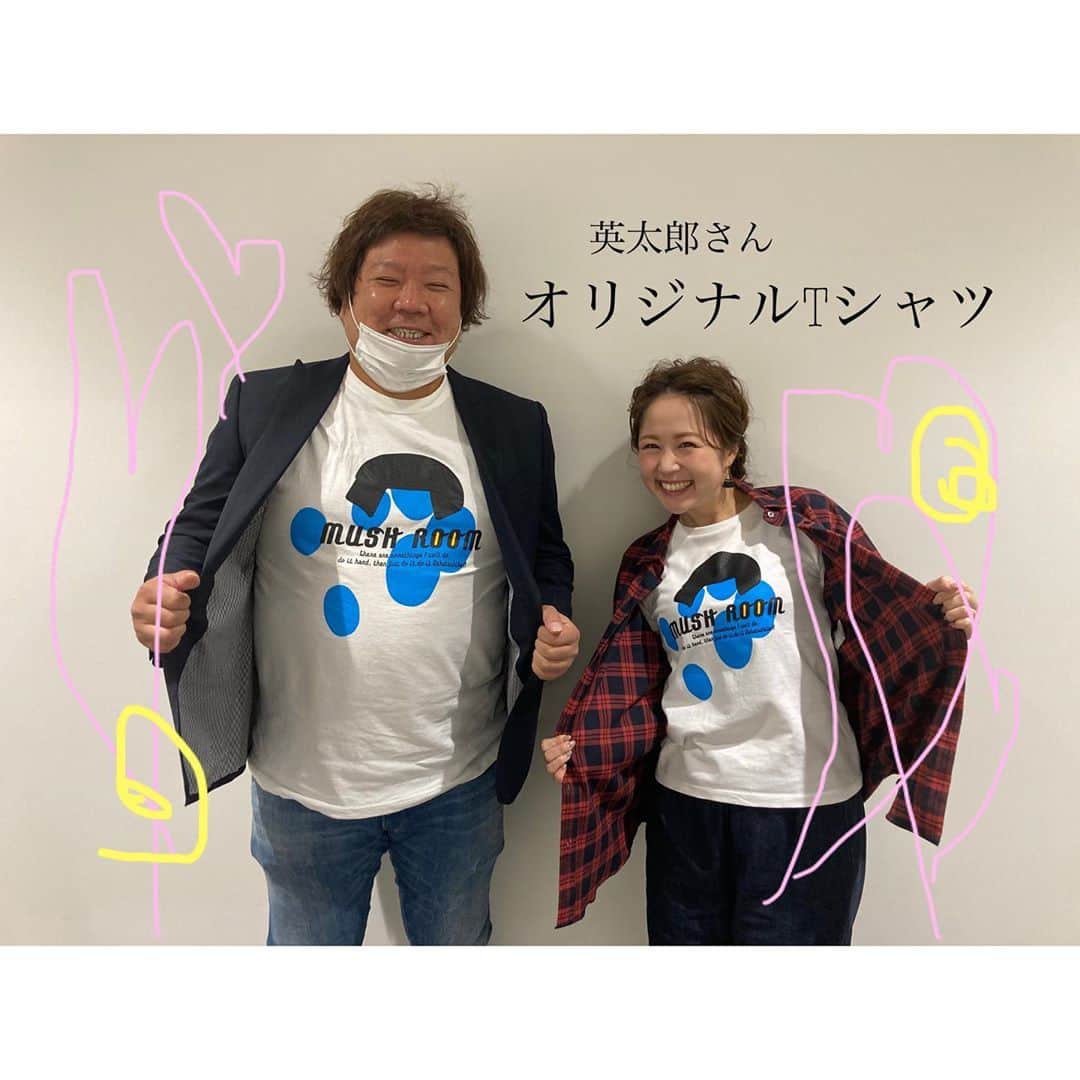 のインスタグラム：「. お世話になりっぱなしの. 英太郎さん🥺‼︎ . この度オリジナルTシャツが完成したそうです🤩🙌🏻 . よく見てみると『マッシュルームヘアー』が😍 . ぐふふ♡カワイイ。 . キッズから英太郎さんサイズまであるそうです😂‼︎ . . 気になった方は 英太郎さんのインスタ見てみて下さい^_^ 英太郎さんアカウント（　@eitaro_boo ） . 残りわずかって言ってた気が…🤔 お早めに🤗♡ . #大先輩　#英太郎　さん #村上めぐみ　#オリジナルTシャツ　 #熊本　#kumamoto  #オカッパヘアー　 #マッシュルームヘアー　 #マッシュルーム」