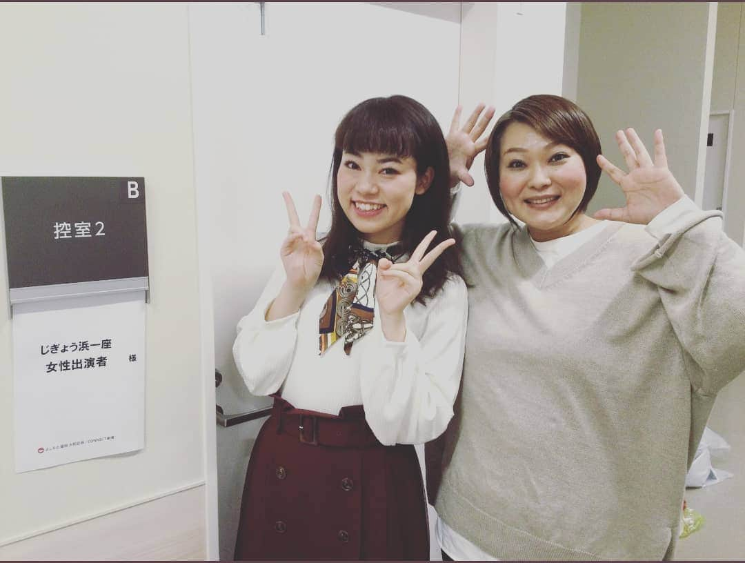 五十嵐サキさんのインスタグラム写真 - (五十嵐サキInstagram)「アザラシ団😃🍀  #ezofukuoka #じぎょう浜一座  の公演 #千秋楽 無事終演 #今回 の役は #戦隊ヒーロー  ものの中の #悪役 #アザラシ団 のボス #イガラシール の役でした😃 #理想 の悪役をやらせて頂き #めちゃくちゃ楽しい 公演でした #３ヶ月間 #それぞれのお芝居 にゲスト出演させて頂き光栄でした🤣 #ご来場下さった皆様本当に有り難うございました #冷めやらぬ興奮 を胸に #帰阪中 なう #吉本新喜劇 #五十嵐サキ」10月31日 17時06分 - saki_igarashi