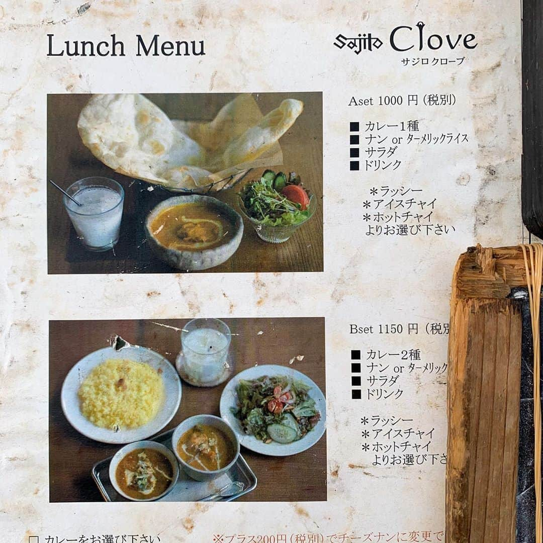 あゆまっくすさんのインスタグラム写真 - (あゆまっくすInstagram)「﻿ ﻿ ◆Lunch Aset　1,000円(税別)﻿ ◆Lunch Bset　1,150円(税別)﻿ ＋200円でチーズナンに変更﻿ ﻿ ﻿ 西荻窪にあるネパール＆インドカレーのお店、﻿ サジロクローブでランチセットをいただきました。﻿ ﻿ 日替わりが大好きなバターチキン♡﻿ チーズが溢れるチーズナンとスパイスがしっかり効いた﻿ バターチキンカレーの組み合わせは最高🥺﻿ もりもりサラダとドリンクもついてこのお値段はかなりお得！﻿ ﻿ 数年ぶりの訪問だったけど、素敵な雰囲気とやさしいスタッフさんはまったく変わっていなくてうれしくなりました。﻿ 吉祥寺にできた新しいお店にも行ってみたいな🐻﻿ ﻿ ﻿ 提供期間: 通年(バターチキンカレーは日替わりメニュー)﻿ 訪問店舗: Sajilo Clove (JR中央線西荻窪駅から徒歩約7分)﻿ ﻿ ﻿ ﻿ ﻿ #SajiloClove#サジロクローブ#curry#indiancurry#カレー#インドカレー#ネパールカレー#チーズナン#いいね返し#カフェ好きな人と繋がりたい#カフェ#カフェ巡り#東京カフェ#tokyocafe#tokyofoodie#西荻窪カフェ#西荻窪グルメ#西荻窪ランチ#西荻窪カレー#西荻窪」10月31日 17時16分 - ayumax666